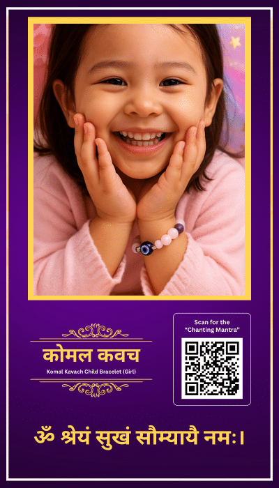 Komal Kavach (कोमल कवच) Child Bracelet (Girl)